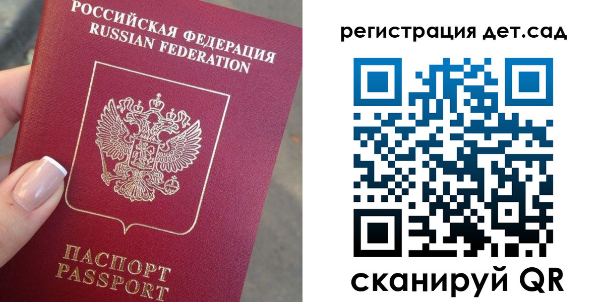 временная регистрация гарантия в Котельниче